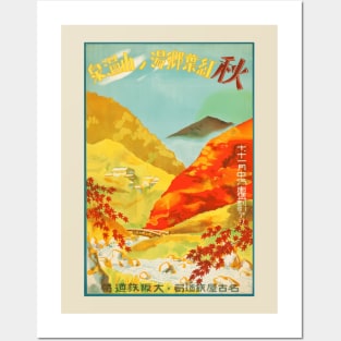 Vintage Japanese Travel Poster - Typography Posters and Art